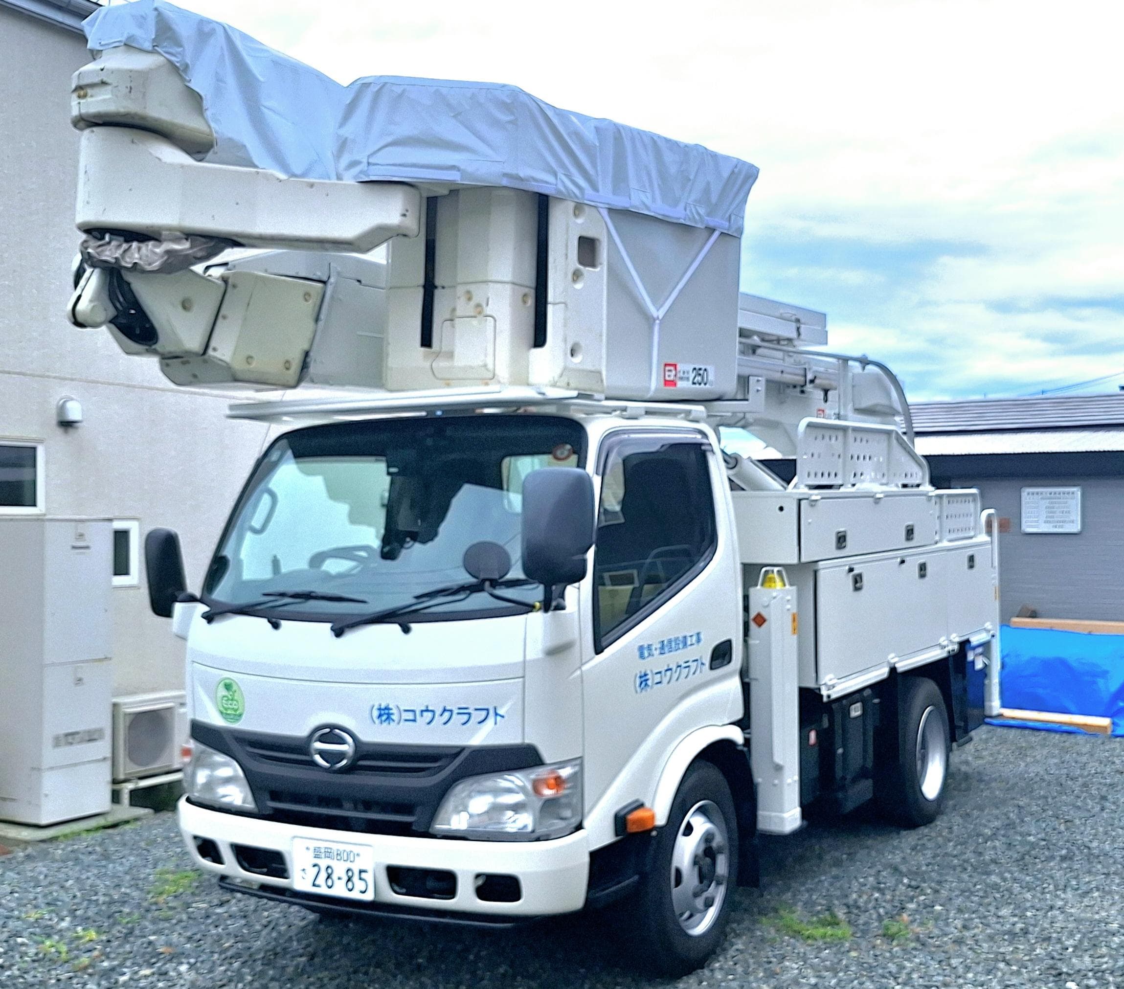 自社重機が並ぶ頼もしい写真